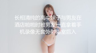 【Stripchat】“太紧了，插进去好痛”极品巨乳骚货女主播「KpKpR」跳蛋震阴蒂假鸡巴插入紧致粉穴不由娇喘