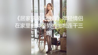 天美传媒TMW195补捉肉欲美少女