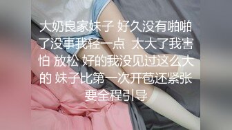 《精品刺激原版购得》性感身材清纯气质美女交友不慎遇到一个大变态喜欢死猪玩牙刷打火机各种尽情玩弄，夸张阴毛是亮点