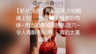 【嫩萝❤️美少女】一只桃桃✿ 极品深圳校服萝莉学生妹 抓着双马尾疯狂后入输出 激荡蜜臀 小美女被干的嗷嗷淫叫