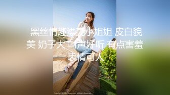 精东影业最新出品经典名著改编JD028 西舔取精之女儿国