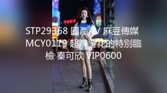 【极品稀缺??震撼迷玩】香港新婚少妇被迷各种玩弄 3P 翻眼 自由落体 JK制服 丝袜 黑丝 内射 高清720P版