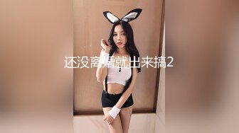 [2DF2] 上海年轻漂亮的长腿美女嫩模和异国男友外地旅游酒店激情啪啪自拍,奶大逼嫩被大粗吊快速抽插,包裹的真严实[BT种子]