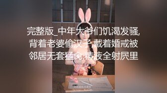 3/24最新 E奶妹妹放学回家发现床上这根大鸡巴竟然不是哥哥的VIP1196