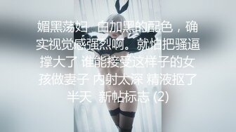 【最美淫乱人妻】极品美乳淫妻『嫂子爱露出』酒店约单男群交乱操 情趣黑丝爆操直顶花心操的淫语乱叫