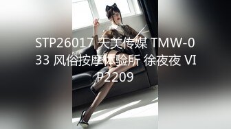 八月最新迷玩震撼福利私房售价170元??MJ二人组迷玩云南90后清纯妹子岳X如捆绑倒立抽插各种方位角度拍特写