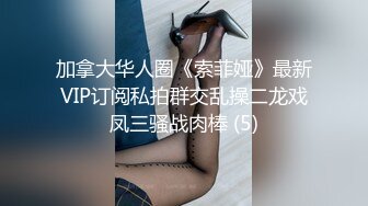 【泄密】留学生李天宜与男友私密照外泄