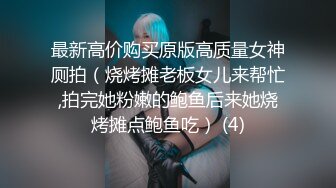 91Sison素人約啪系列第15季：极品网红小护士的完美服务