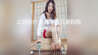 【拼命操】，内裤套头一大特色，返场极品美女