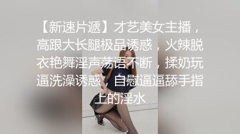 乌克兰炙手可热极品女神西比尔健身俱乐部运动被私人教练爆操