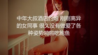 李八八全球探花眼镜小哥约了个高颜值性感妹子，穿上透视情趣装口交