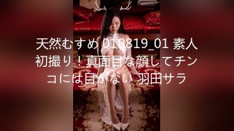 极品推特网红美少女▌荔枝▌性感麻衣学姐幻想性爱 好爽继续干我爸爸 疯狂潮吹都喷到镜头上了