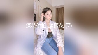 丝袜骚妻为爱救赎 勾引合租室友