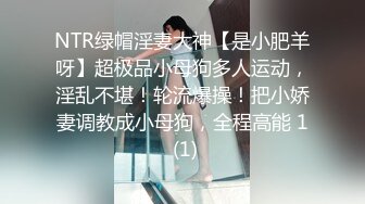 《震撼泄密》群狼求档Onlyfans百万粉丝可盐可甜撸铁健身教练Yummy露脸私拍第二弹啪啪紫薇非常反差