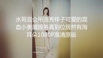 STP28933 童颜巨乳新人胖妹妹！学生制服掏出大奶！一线天肥穴，顶级大肥臀翘起，狂揉奶子自己舔奶头