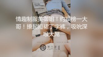 90后老婆爱爱