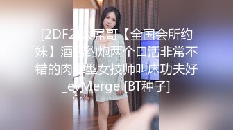 新婚小少妇露脸妩媚迷人，跟大哥调情手伸进衣服摸奶子，口交大鸡巴舔逼慢慢扒光吃奶玩逼各种抽插无套内射