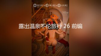 绝品！长的太漂亮了90后女神级靓妹大尺度自拍视频流出看看都湿了