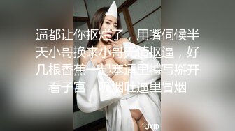 重磅泄密！以淫为乐 人生赢家！有实力的推特网黄大神【姐夫】最新私拍，全球巡操后入狂魔极品巨臀女神