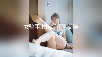 【极品网红❤️反差美女】极品白虎逼网红『Rabb』最新性爱私拍&gt;楼梯猛操情趣毛衣女友 高潮颤抖 高清1080P原版