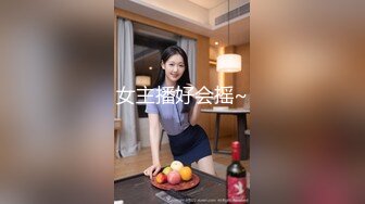  文静乖巧漂亮妹妹！娇小身材非常耐操！沙发上骑乘细腰扭动，抓着奶子后入