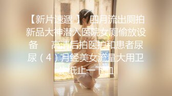  优雅性感包臀裙 顶级气质尤物女神 老公不在家就这么耐不住寂寞？竟然趁着老公回家之前赶紧来一炮