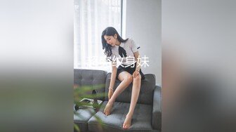 【高端镜头探花】网恋奔现，32岁良家少妇，调情聊天之间脱光，做她的第二个男人，卖力插插插