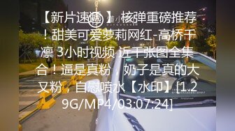 00后清纯反差少女『LT软软兔』✿逛街露出差点被大叔发现，洗手间翘起翘臀让哥哥后入，极品嫩穴又粉又嫩又紧