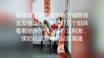 「国产AV主题秀——极度淫糜的香艳场景」群P＆换妻主题合集3 (2)