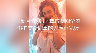 【AI换脸视频】刘涛 人妻丝袜伺候