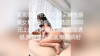 美美的白嫩肌肤的妹子和男友开车摸奶子内裤都没穿还是无毛小逼