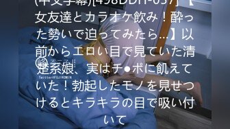  气质性感又风骚的极品小少妇全程露脸陪狼友嗨，情趣装诱惑洗澡直播，揉奶玩逼听指挥