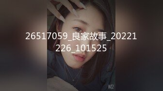 纯情反差女友床淫荡