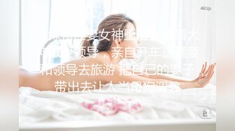 伪娘吃鸡贴贴 啊啊老公好舒服 性瘾犯了想被哥哥操 见面就一顿猛亲猛舔 要被哥哥的大鸡巴操死了小穴好爽啊