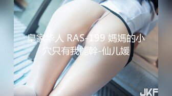 麻麻傳媒 MT034 女留學生兼職風俗娘 巨乳磨蹭的升天服侍 姗彤