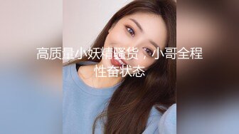  顶级震撼反差白富美留学生被大洋屌征服 如此瘦小的的身材怎么能经受的住巨棒的进攻