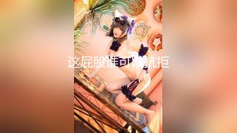 网红巨乳女神 Elise谭晓彤护士装直播大秀