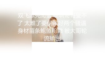 卫衣短发妹子，长相不错笑起来甜美，深喉口交招牌动作抬腿侧入大力猛操