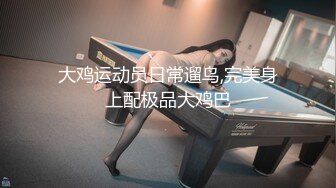 极品翘臀长腿，丝袜女神【优优】最新超清定制，叼着白浆内裤，疯狂道具紫薇，高潮喷水，淫荡对白