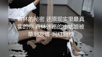 猫耳傲娇小偶像半夜私会男友，猫爪白丝润滑液足交，爆炒阿黑颜高潮❤️大神『鸡教练』爆操勾人小妖精