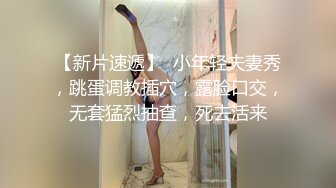 【绿帽淫妻??性爱狂】核能重磅绿帽男带闷骚老婆异性SPA番外篇 操完之后洗浴还要舔骚逼 第②部 高清720P原版