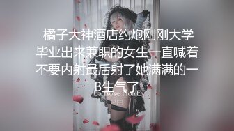 泰国朋克风纹身牙套妹「Elle Iren」OF性爱私拍 微胖巨乳泰妹榨精瘦弱男友 (9)