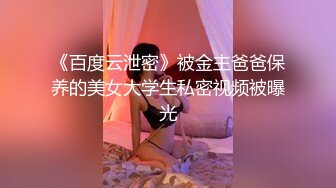 绿帽男带着丰满的老婆酒店找单男玩3P