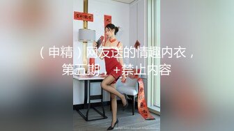 牛仔外套性感妹子穿上肉丝高跟鞋掰开粉穴上位抽插猛操