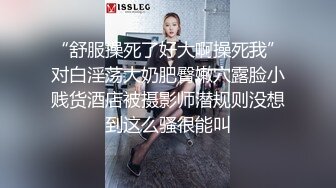 JK装一头金发眼镜妹！外表清纯被炮友狂草！蹲在地上深喉，骑乘位白嫩奶子直晃，后入爆插很享受