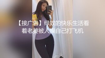 最骚推特极品露出母狗【帝都金领】大尺度性爱私拍流出 漂亮美乳 户外露出 高清私拍212P