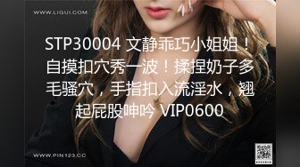 翻版杨超越小美女【華丽凤姐】邻家女孩被干了~无套啪啪~玲珑有致好身段，一双大眼睛真美丽 (3)