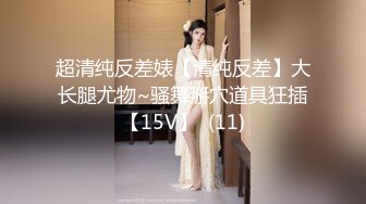 与一个女骗子的激情性爱