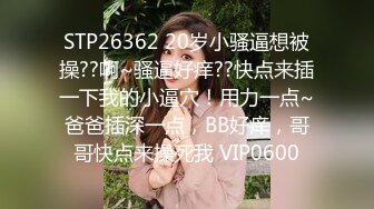 浪荡小骚妇颜值不错身材好，勾搭小哥激情啪啪