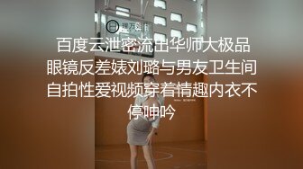  越南贱贱的小妖兔兔呀，奶子不大，身材娇小玲珑，各种做爱体位爆操，上位真是爽翻！